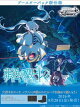 【予約】ヴァイスシュヴァルツ ブースターパック 葬送のフリーレン Vol.2 【10パック入りBOX】