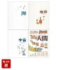 かこさとしの科学絵本セット