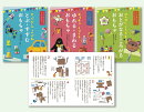 うごくおもちゃをつくってみよう！（全3巻セット）