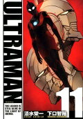 8歳の甥っ子への贈り物に イラストレーター アニメーター 漫画家の画集のおすすめランキング 1ページ ｇランキング