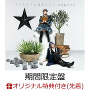 【楽天ブックス限定先着特典】アンダンテに恋をして! (期間限定盤 CD＋Blu-ray)(複製サイン＆コメント入りL判ブロマイド)