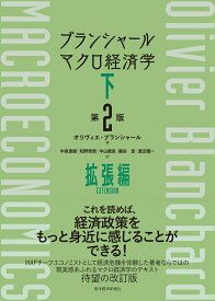 楽天市場 ブランシャールの通販