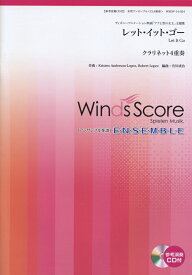 楽天市場 クラリネット アンサンブル ディズニーの通販 楽天市場 クラリネット アンサンブル ディズニーの通販