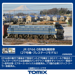 TOMIX JR EF66 0`dC@֎(27@EvXe[Wf) yHO-2529z (S͌^ HOQ[W)