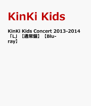 KinkiKids PromisePlace 初回盤・通常盤 Blu-ray KinkiKids PromisePlace 初回盤・通常盤 Blu-ray