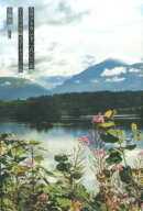 スコットランド、一八〇三年