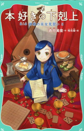 �ܹ����β���塡�����������¤����������5