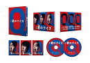 君のクイズ 豪華版【Blu-ray】