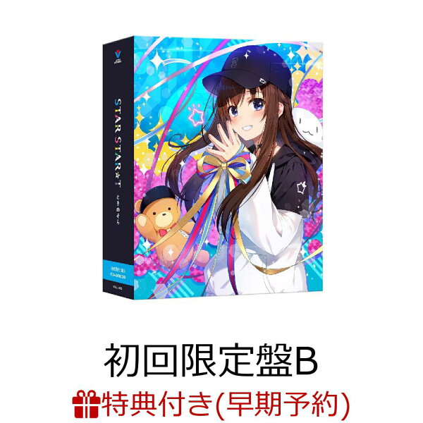 楽天ブックス: 【早期予約特典+先着特典】STAR STAR☆T (初回限定盤B 