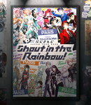 JAPAN TOUR 2020 Shout in the Rainbow!【Blu-ray】