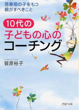 10��λҤɤ�ο��Υ�������