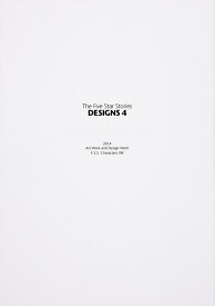 F.S.S. DESIGNS 4 覇者の贈り物 [ 永野　護 ]