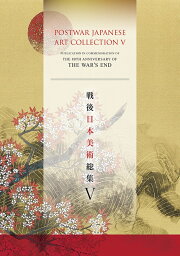 楽天ブックス: 日本美術全集 11 信仰と美術 - （テーマ巻2） - 泉 武夫 