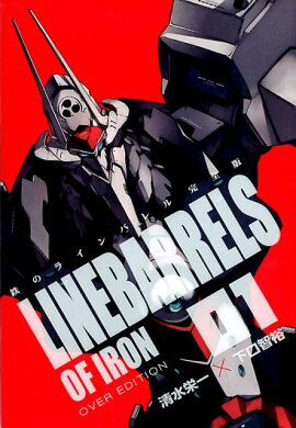 Ŵ�Υ饤��Х�봰���ǡ�01��