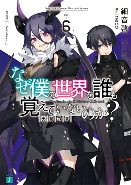 �ʤ��ͤ�������ï��Ф��Ƥ��ʤ��Τ���6 ŷ���̴