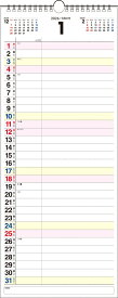 【K7】　2026年　書き込み式シンプル壁掛けカレンダー［スケジュール/A3タテ長］ （永岡書店の壁掛けカレンダー） [ 永岡書店編集部 ]