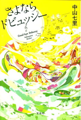 ����ʤ�ɥӥ�å���