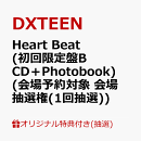 【楽天ブックス限定抽選特典】【クレジットカード決済限定】【会場予約対象】Heart Beat (初回限定盤B CD＋Photobook)(会場予約対象　会場抽選権(1回抽選))
