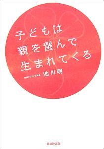 �Ҥɤ�ϿƤ���������ޤ�Ƥ���