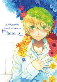 PandoraHearts「There　is．」 望月淳2nd画集 [ 望月淳 ]