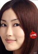 ツヤ髪プログラム