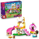 【特典】レゴ(LEGO) フレンズ 子犬のプレイパーク 42665 [ おもちゃ 玩具 プレゼント 4歳 5歳 6歳 ](ぷくぷくアレン…