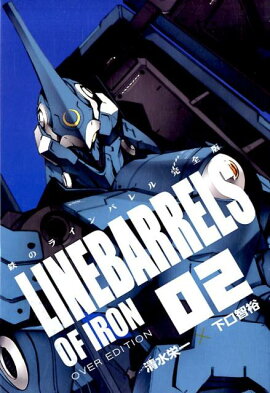 Ŵ�Υ饤��Х�봰���ǡ�02��