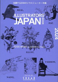 ILLUSTRATORS’　JAPAN　BOOK（2024） 活躍する日本のイラストレーター年鑑 [ シュガー ]