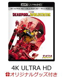 【楽天ブックス限定配送パック】【楽天ブックス限定グッズ】デッドプール&ウルヴァリン 4KUHD+3D+ブルーレイセッ…