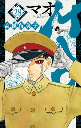 MAO（28）