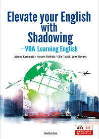 シャドーイングでスキルアップーVOA Learning Englishでいまを読む　Elevate your English with Shadowing-VOA Learning English [ 倉本 充子 ]