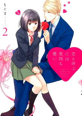 ���ȸƤ֤ˤϵ�����������2��