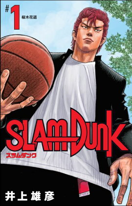 SLAM DUNK ���������� 1