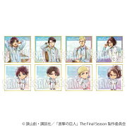 TVアニメ『進撃の巨人』The Final Season トレーディング色紙 Nemophila