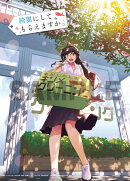 綺麗にしてもらえますか。 DVD BOX