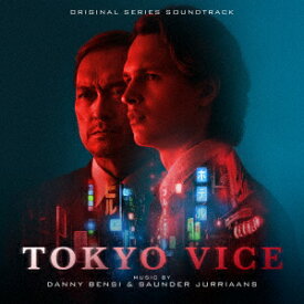 オリジナル・サウンドトラック TOKYO VICE [ ダニー・ベンジ&ソーンダー・ジュリアーンズ ]
