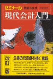 楽天ブックス: シリコ-ンハンドブック - 伊藤邦雄 - 9784526027703 : 本
