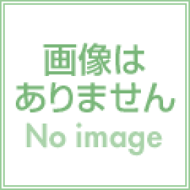 ケロロ軍曹　（6） （角川コミックス・エース） [ 吉崎　観音 ]