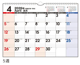 2026年版 1月始まり E62 エコカレンダー壁掛 高橋書店A4サイズ壁掛タイプ