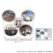 【グッズ】アクリルジオラマ「特『刀剣乱舞ー花丸ー』 雪月華」01/A(グラフアートイラスト)