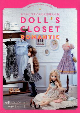 楽天ブックス 飾っても ドールに着せてもかわいい ディズニーミニチュアドレス とじ込み付録 実物大の型紙つき 本