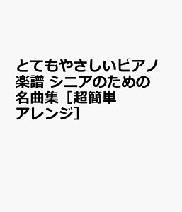 ƂĂ₳sAmy@VjÂ߂̖ȏWmȒPAWn