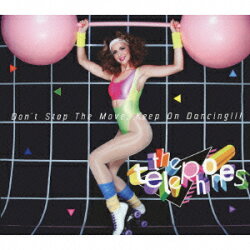 Don't Stop The Move , Keep On Dancing!!!