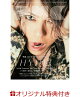 【予約】【楽天ブックス限定特典】ぴあMUSIC COMPLEX(PMC) Vol.40(表紙:HYDE)((限定絵柄 HYDE ポストカード1枚))