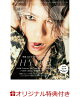 【入荷予約】【楽天ブックス限定特典】ぴあMUSIC COMPLEX(PMC) Vol.40(表紙:HYDE)((限定絵柄 HYDE ポストカード1枚))
