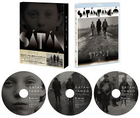 サタンタンゴ 【Blu-ray】 [ ヴィーグ・ミハーイ ]