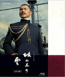 スペシャルドラマ 坂の上の雲 第2部 Blu-ray Disc BOX【Blu-ray】
