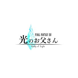 FINAL FANTASY XIV 光のお父さん Blu-ray BOX 豪華版【Blu-ray】 [ 千葉雄大 ]