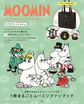 MOOMIN ࡼߥե֥å 2023 ȡȥХå ver.