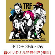 【楽天ブックス限定先着特典】TRF 30th Anniversary ”past and future” Premium Edition (3CD＋3Blu-ray)(アクリルブロック)